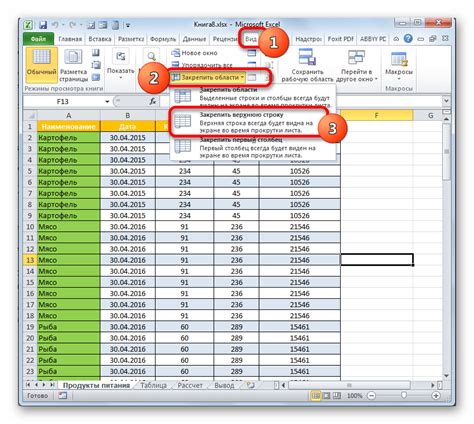 Особенности фиксации верхней строки в таблицах Excel