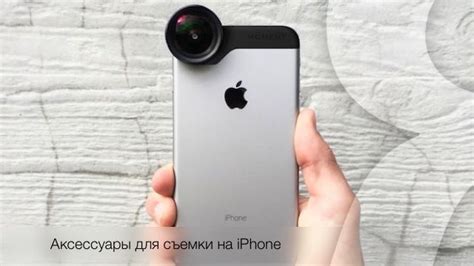 Особенности фото и видеосъемки на новом iPhone 11