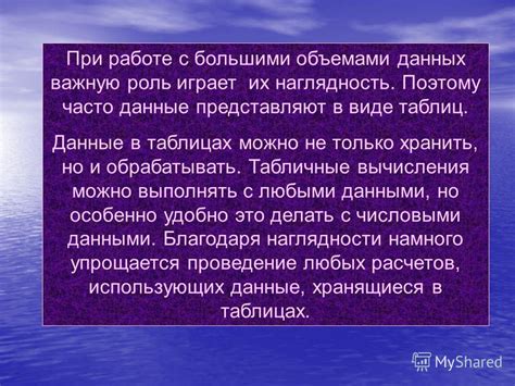 Особенности фулл джойн при работе с большими объемами данных