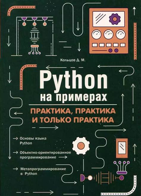 Особенности числовых типов данных в программировании