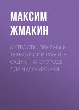 Особенные хитрости и потайные приемы для творения законопослушных двойников в виртуальной вселенной