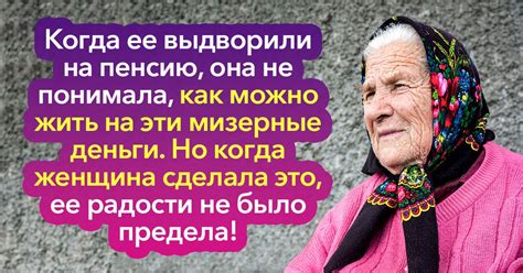 Оставьте воображение в стороне: практика, которая поможет устранить его влияние