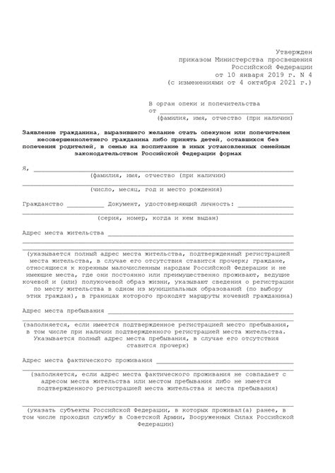 Оставьте заявку в органы правопорядка о пропаже мобильного устройства