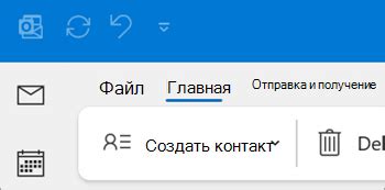 Осуществление проверки на успешное удаление контакта из почтового сервиса от Яндекса