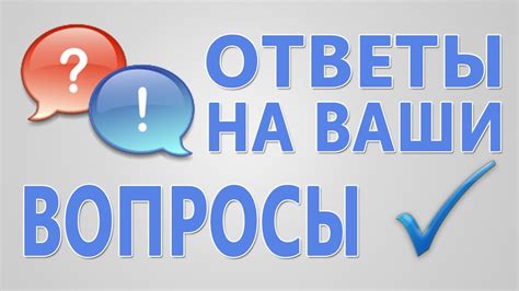 Ответы на часто задаваемые вопросы о таймере встраиваемого устройства Rexant