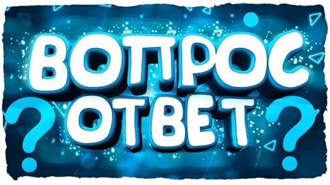 Ответ на вопрос "Что страна сделала для тебя?"