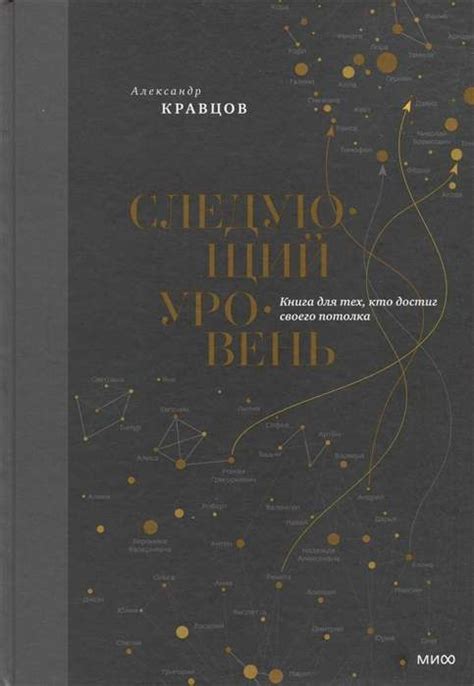 Отзывы тех, кто уже достиг совершенства в создании наряда, идентичного наряду Человека-паука через забавный конструктор в интернете!