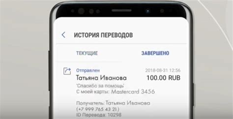Отказ от использования платежей через мобильное приложение Samsung Pay: главные мотивы пользователей