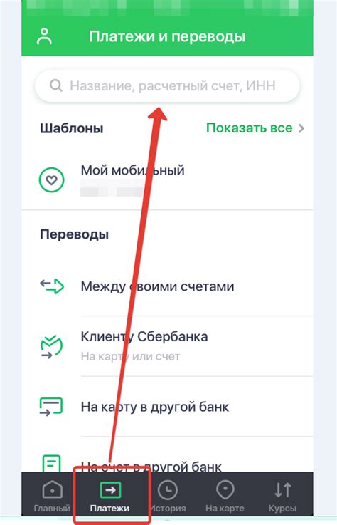 Отключение автоматического платежа в ВК Плей через мобильное приложение