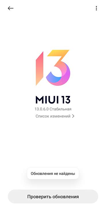 Отключение аппаратных элементов на смартфоне Xiaomi Redmi