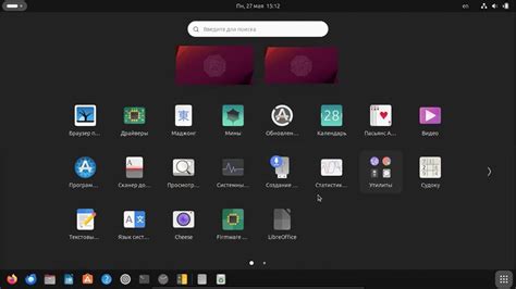 Отключение защитного блока в операционной системе Ubuntu