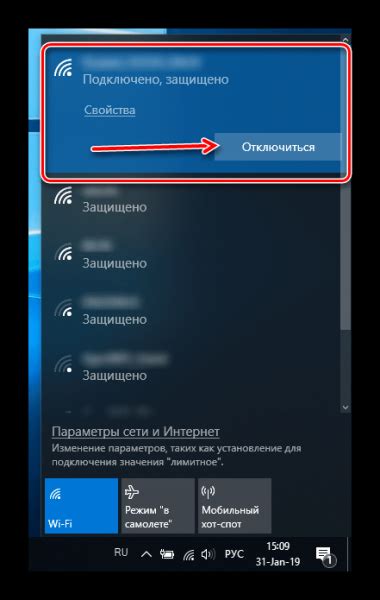 Отключение игры от интернета на ПК