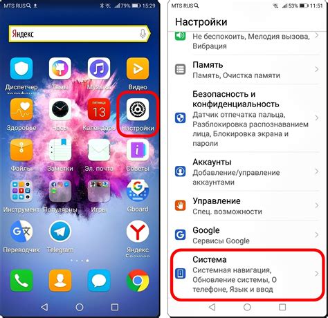 Отключение настройки экрана в теплых тонах на смартфоне iPhone 7