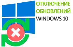 Отключение на время или навсегда: какой вариант выбрать?