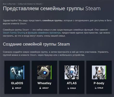 Отключение совместного доступа к играм в Steam на мобильных устройствах