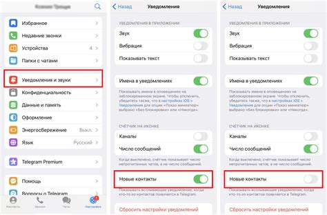 Отключение уведомлений о праздничных событиях в мессенджере WhatsApp