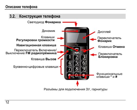 Отключение физической клавиатуры на кнопочном телефоне Nokia: пошаговая инструкция