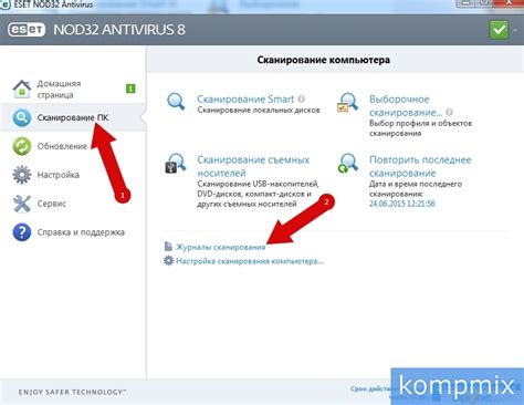 Отключение функции облачного сканирования в программе ESET NOD32 Antivirus