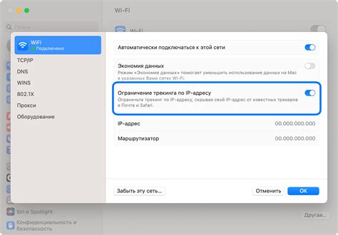 Отключение функции Handoff на компьютере Apple: пошаговая инструкция