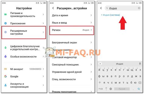 Отключение шагомера на устройствах с ОС Android