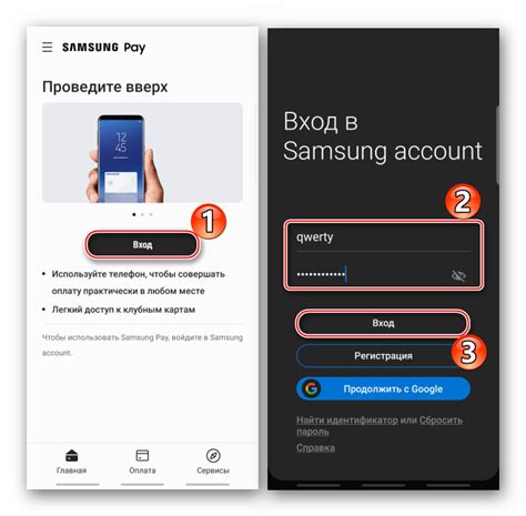 Отключение Samsung Pay с помощью меню настроек