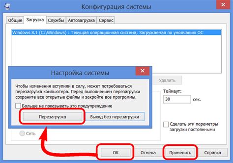 Отключите автозагрузку Евчинака при запуске операционной системы