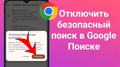 Отключите автоматическое обновление приложений на мобильном устройстве