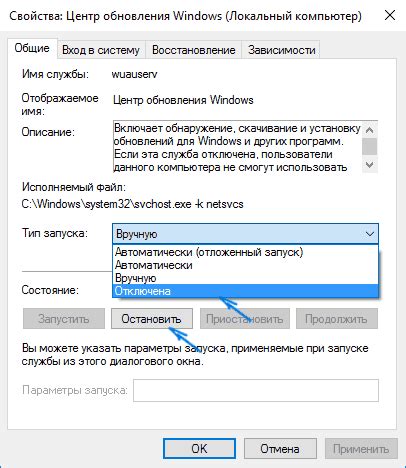 Отключите автоматическое обновление рекламного контента