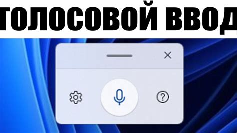 Отключите функцию "Голосовой чат"