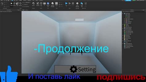 Открытие меню настроек в Roblox: необходимые шаги