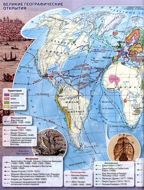 Открытие мира барбариса: история и распространение