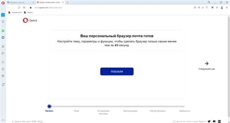 Открытие настроек безопасности и приватности