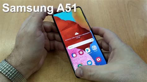 Открытие приложения "Звонок" на смартфоне Samsung A51