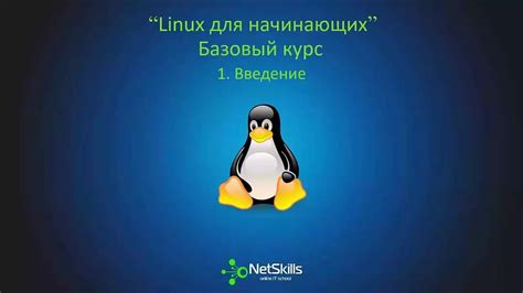 Отладка и поиск проблем при установке связи с последовательным портом в операционной системе Linux