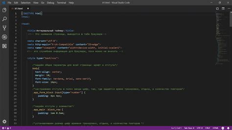 Отладка программы на языке C в Visual Studio Code