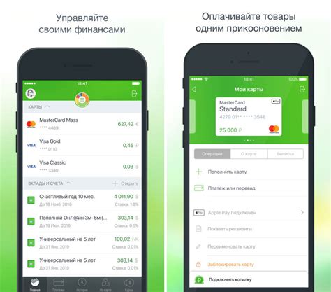 Отличаем мобильное приложение Сбербанк от других приложений