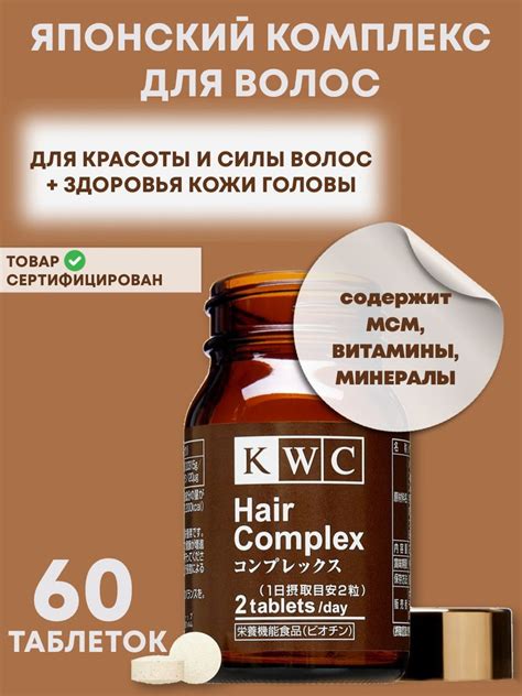 Отличительные свойства мумие для улучшения состояния волос и кожи головы