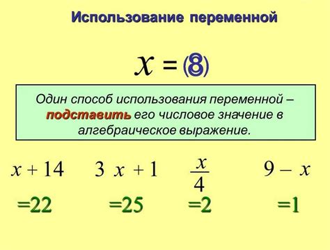 Отличия в математических выражениях