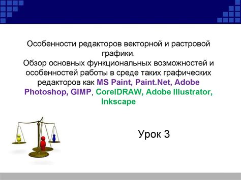 Отличия и преимущества идеальной работы в сравнении с обычной