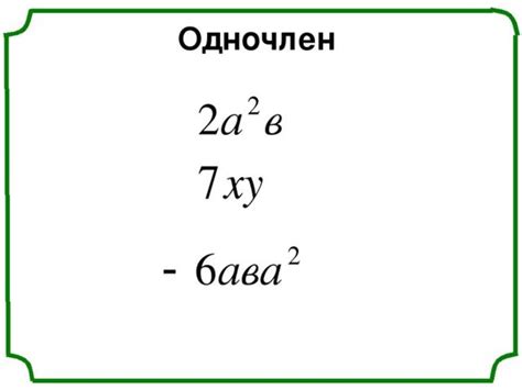 Отличия от аналогичных выражений