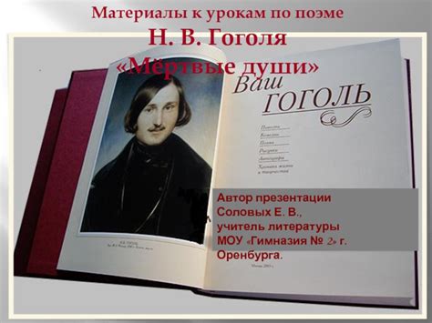 Отличные способы понять нравственные уроки в народной литературе