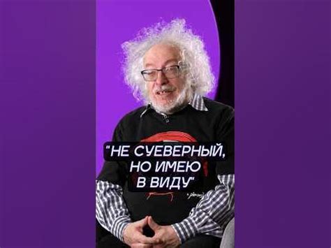 Отношение науки к приметам и суевериям о возгорании левого уха