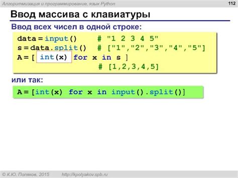 Отображение информации о ключевых словах и операторах в Python с помощью функции help