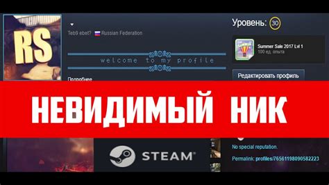 Отображение скрытых игр в Стиме: необходимость раскрыть свой игровой арсенал