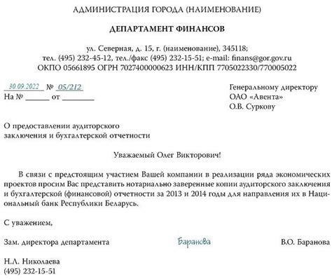 Отправка запроса USSD для получения информации о текущем абонентском плане