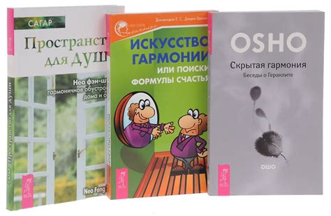 Отражение гармонии души: поэтическое искусство как инструмент внутреннего преображения