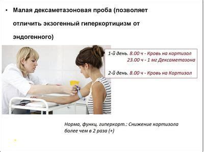 Отрицательная и положительная интерпретация снов, связанных с коньками