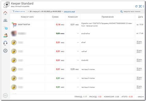 Отслеживание истории транзакций и операций в приложении Локет