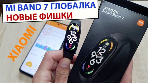 Отсоединение ми бэнд 7 от платы: важные шаги для успешного отключения