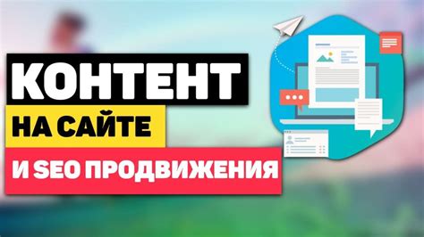 Отсутствие контента на сайте